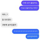 날밤커뮤니케이션