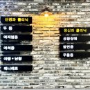 공항한의원 이미지