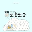 평화제과