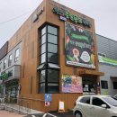 익산로컬푸드직매장 어양점 이미지