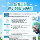 슬기로운