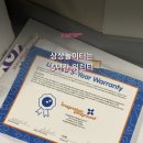 가람유치원 | [ 하남 단가람유치원 ] 미디엄 블럭 세트 납품 후기 + 블럭 보증 워런티 5년 기간 안내!