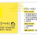 부일카정비 이미지