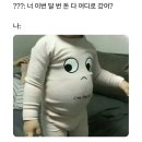 회식의달인 속초점 | 여름 그것은