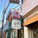 군산중앙여자고교
