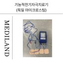 세진메디 이미지