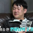 너랑나랑 펜션 민박 이미지