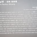 윤수목장 이미지