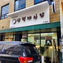 형제분식 | 부산 중앙동 부산역 김밥 분식 포장 맛집 삼형제김밥 부산중앙점 후기