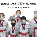 대호태권도 이미지
