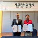 소노캄거제 이미지