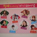 미니샵 네이버블로그
