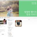 인제5대명품로컬푸드협동조합
