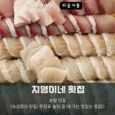 무창포숙성회