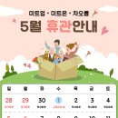 오름미트 이미지