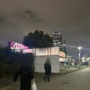 야마짱 | 나고야 쇼핑 성지 맥스밸류부터 테바사키 맛집 세카이노 야마짱 반반 포장 후기까지(+맛 단계 비교)