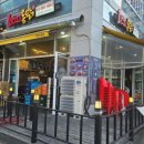 1번지통닭 이미지