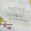 [대외활동] 2024 부천국제애니메이션페스티벌 자원봉사 비아띠 발대식, 사전교육, 활동 기록