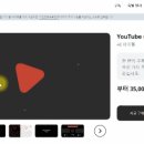 초보를 위한 쉬운 영상편집 이미지