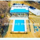 성진개발(주) - 1385 | 성진개발(주)