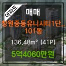 41씨티공인중개사사무소 이미지