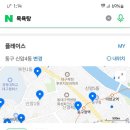 삼영목욕탕 이미지