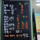 차이봉 | 부산 서면 중식당 차이봉 볶음짬뽕 탕수육 후기
