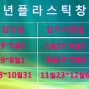 안성컴퓨터세탁 이미지