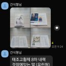 동상이용원