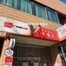 송우리터미널 버스정류장(40115) 이미지