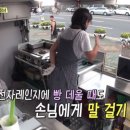 왕벌푸드 이미지
