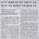 합성IT