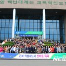 농협지도자교육원