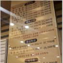 유명한목동갈비 이미지