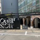 토브하우스커피3 | 25. 07 기록 ( 합정올랑, 오버트서울, 도토리브라더스, 토브하우스커피3, 남산타워, 부엉이돈까스 )