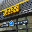 평화부동산공인중개사사무소 이미지