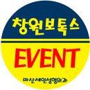 세인성형외과 - 천안시 동남구 만남로 43 | 세인성형외과