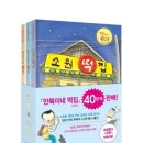 만복시스템 뉴스1