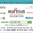 르보아헤어