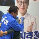 "간첩, 빨갱이" 대구에서 '민주당 후보 폭행했던' 60대, 민주당 입당해 후보 도와﻿ 이미지