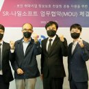 에스알컨설팅 이미지