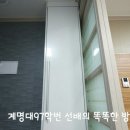 이마트24 계명대동문점 이미지