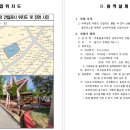두류젊음의광장