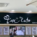 꿈이든the카페 이미지
