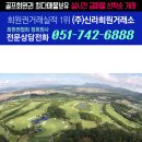 강동로7-72 이미지