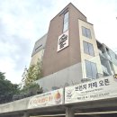 이스트카페(EAST Cafe) | [대구 맛집] 동촌유원지 신상 브런치카페 '이스트 빌리지' 뷰 맛집 솔직후기