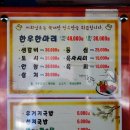 무주읍011 티스토리