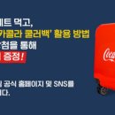 두찜 부산대신점