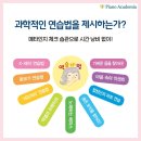 신비음악학원 네이버블로그
