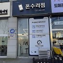 주식회사 자동차토탈케어팩토리 | 이 동네 아이폰 수리 끝판왕은 여기였어!